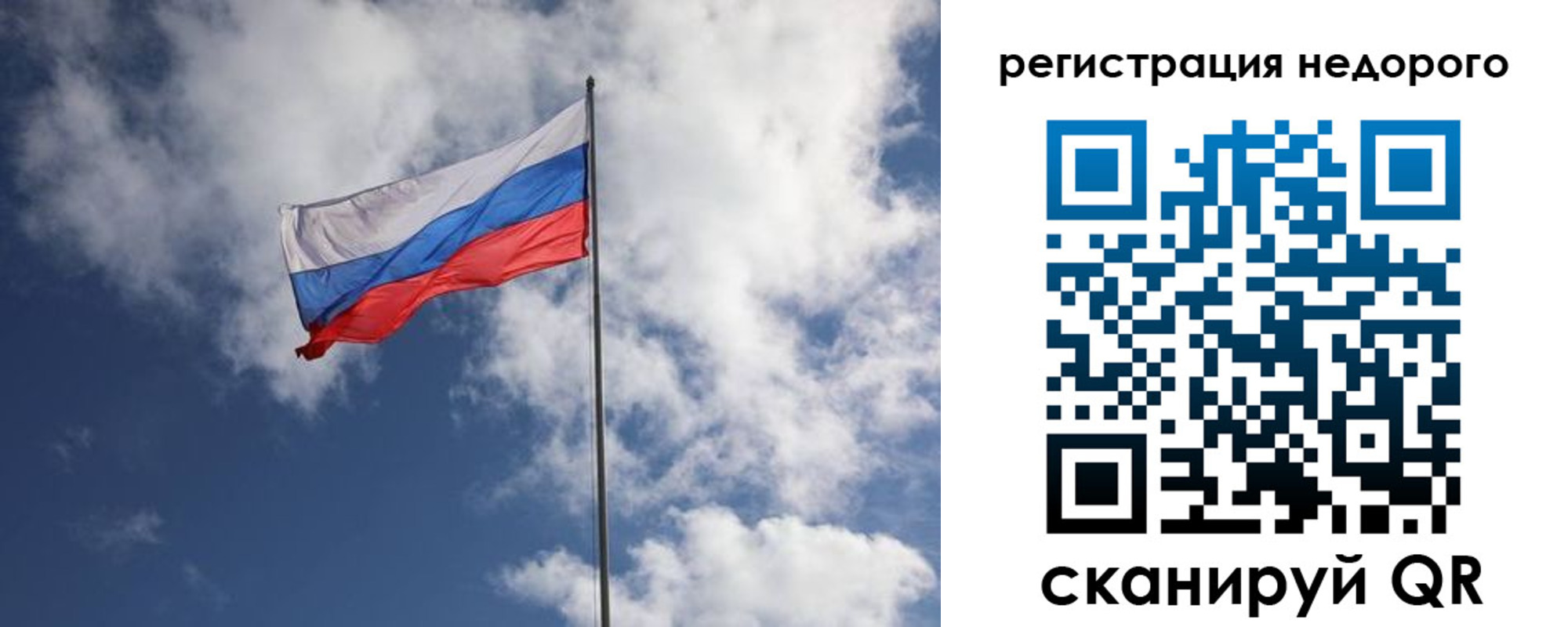 прописка гарантия в Рассказово
