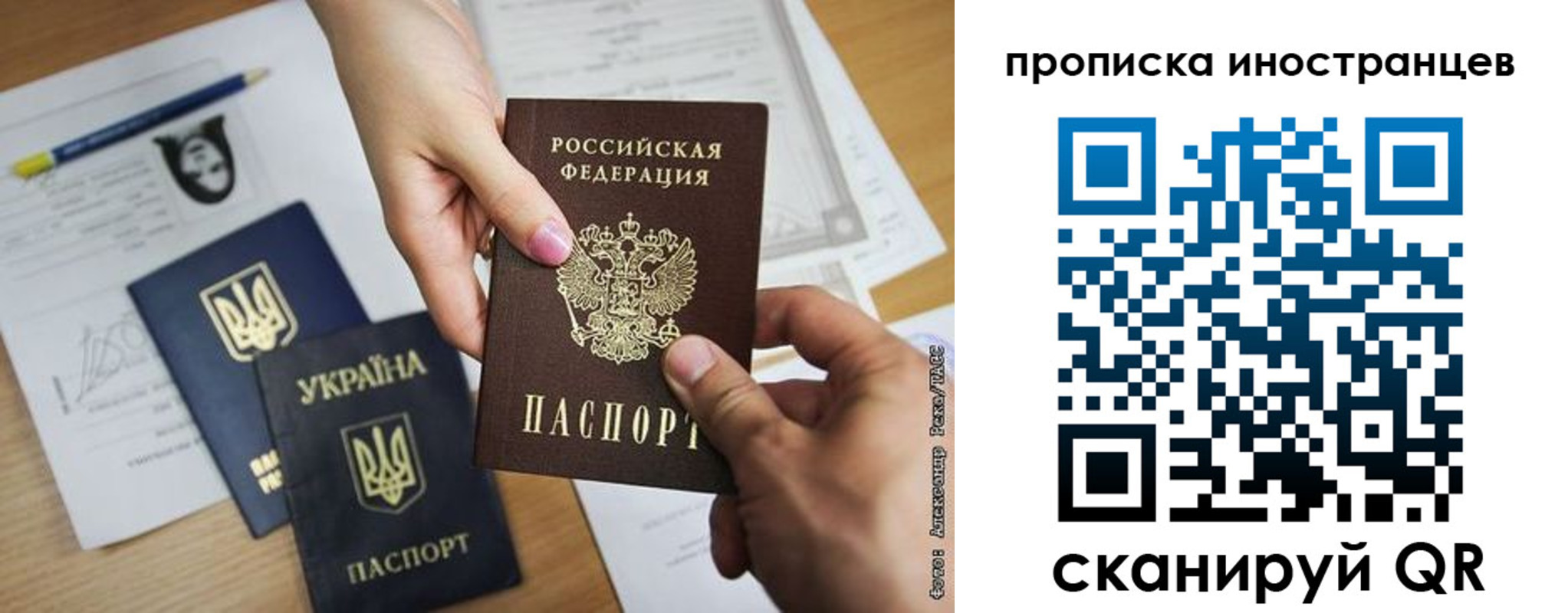 временная регистрация собственник в Рассказово